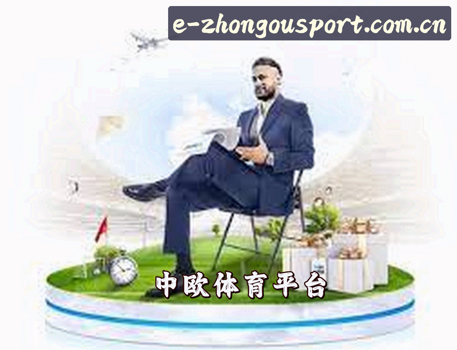 关于我们